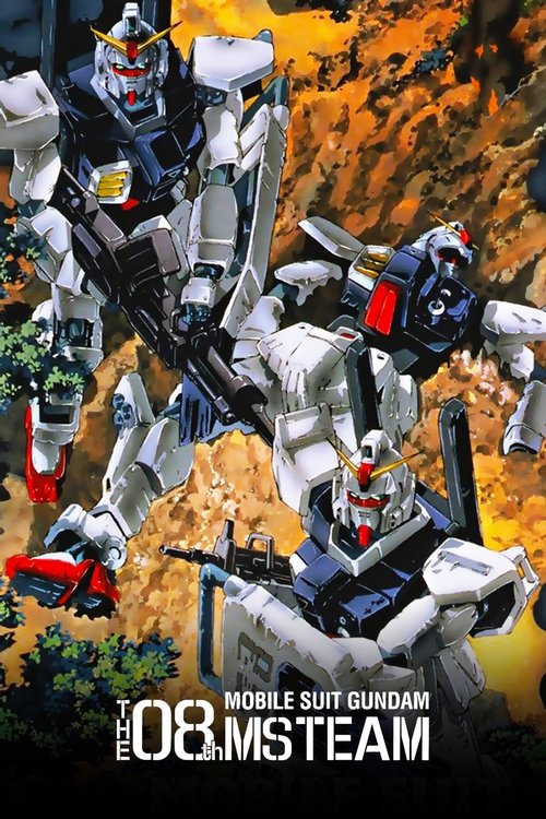 Affiche de Mobile Suit Gundam : The 08Th Ms Team
